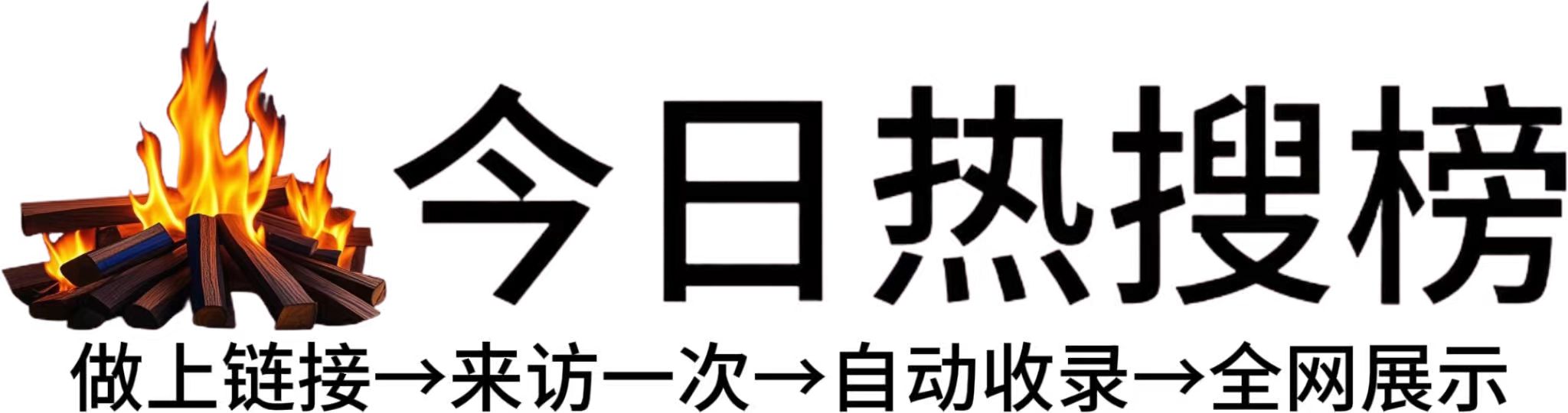 古北口镇投流吗,是软文发布平台,SEO优化,最新咨询信息,高质量友情链接,学习编程技术,b2b